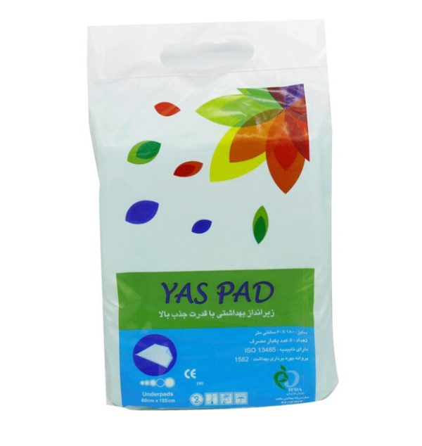 زیرانداز بیمار یاس پد YAS PAD