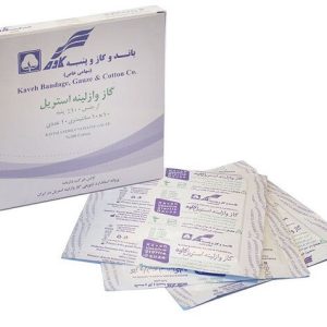 گاز وازلینه استریل کاوه