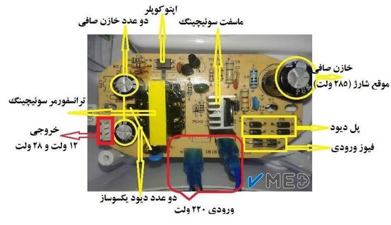 برد تغذیه دستگاه ECG