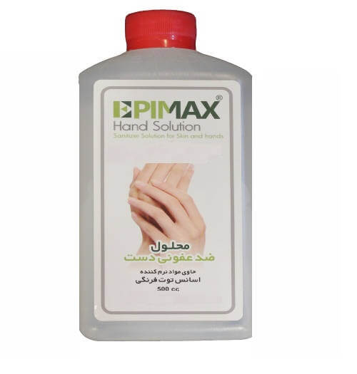 محلول ضد عفونی دست اپیمکس Epimax